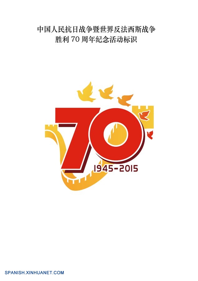 El gobierno chino ha publicado un logo para conmemorar el 70º aniversario de la conclusión de la Guerra Popular China de Resistencia Contra la Agresión Japonesa y la II Guerra Mundial.