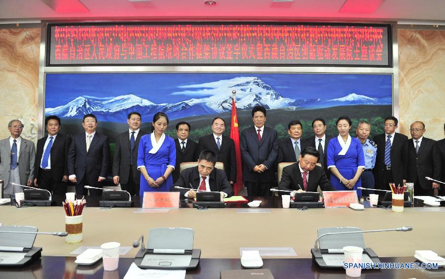 （社会）西藏自治区人民政府与中国工程院签署战略合作框架协议