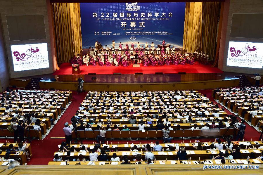 （社会）（2）第二十二届国际历史科学大会在济南开幕