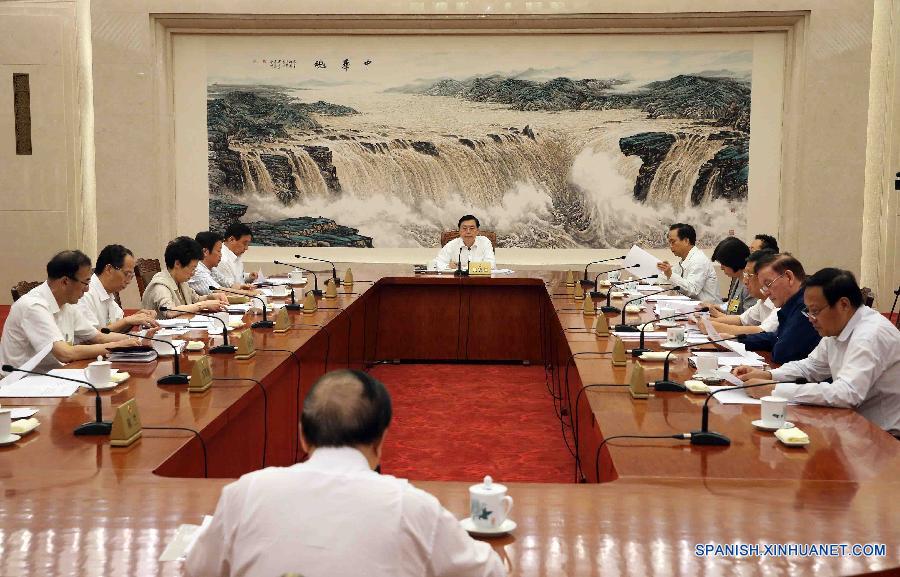 （XHDW）十二届全国人大常委会第五十三次委员长会议在京举行