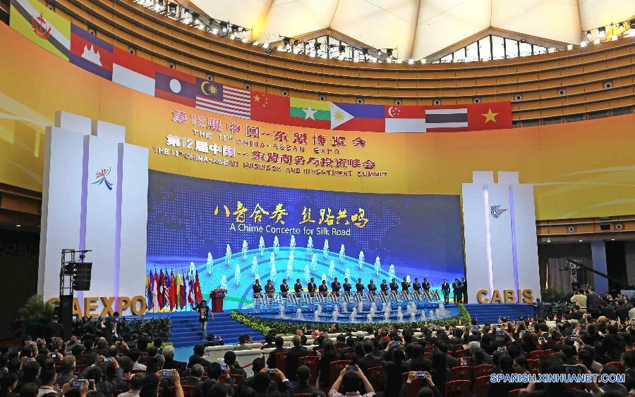 （中国—东盟博览会）（4）第十二届中国-东盟博览会开幕