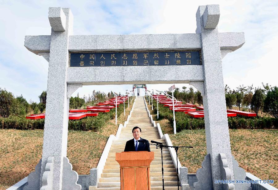 （时政）（2）刘云山赴安州祭扫中国人民志愿军烈士陵园