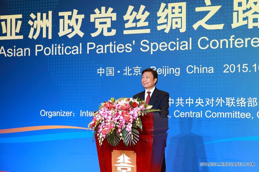 （XHDW）李源潮出席亚洲政党丝绸之路专题会议欢迎宴会