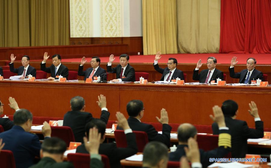 （时政）（4）中国共产党第十八届中央委员会第五次全体会议在京举行
