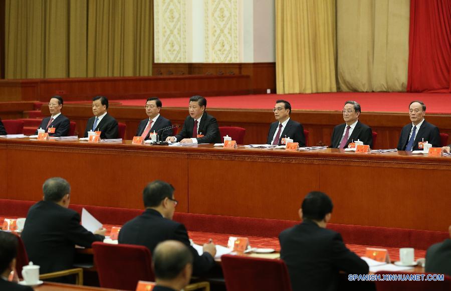 （时政）（5）中国共产党第十八届中央委员会第五次全体会议在京举行