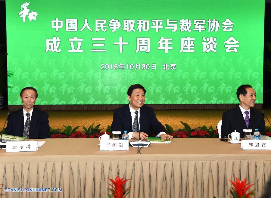 El vicepresidente de China, Li Yuanchao, urgió hoy viernes a una mayor comunicación y cooperación con organizaciones extranjeras promotoras de la paz, con motivo del 30º aniversario de la fundación de la mayor asociación de paz no gubernamental de China.