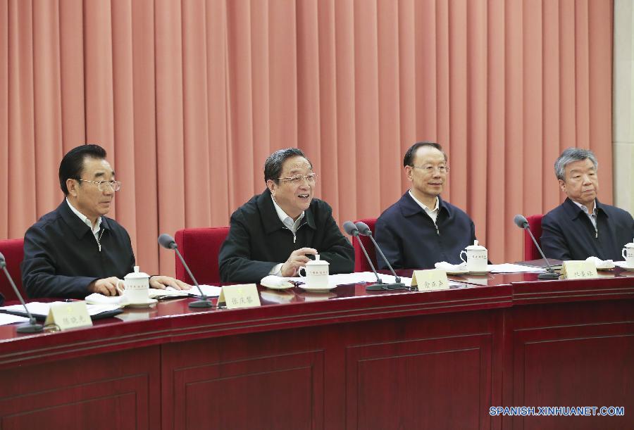 （时政）俞正声主持召开全国政协双周协商座谈会