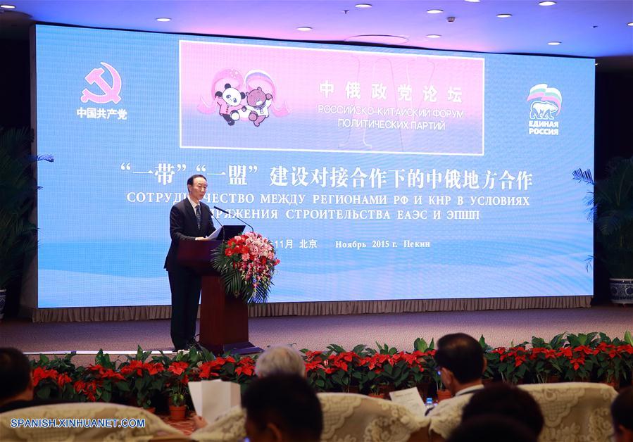 （XHDW）第四届中俄政党论坛在京举行