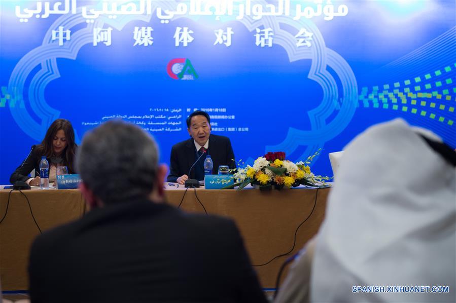 EGYPT-CAIRO-CHINA-DIALOGUE CONFERENCE