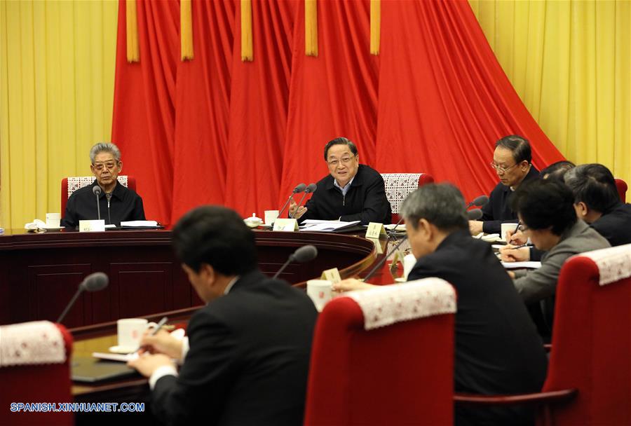 El Comité Nacional de la Conferencia Consultiva Política del Pueblo Chino (CCPPCh) llevó a cabo la 40° reunión de su presidente y vicepresidentes.
