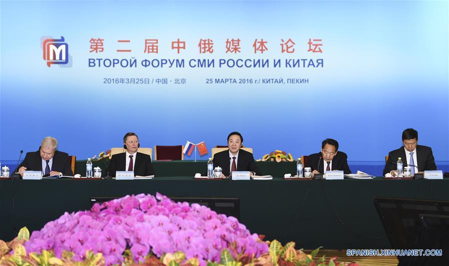 CHINA-LIU QIBAO-RUSSIA-MEDIA FORUM (CN)