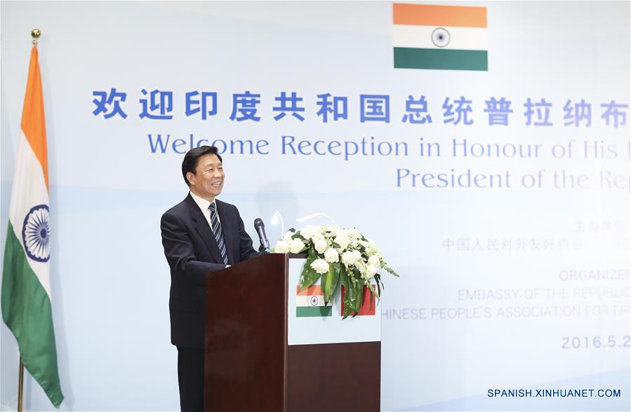 CHINA-BEIJING-LI YUANCHAO-INDIA-PRESIDENT-RECEPTION (CN)