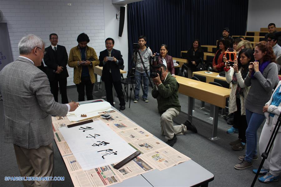 La Conferencia 'Caligrafía y Comunicación Cultural Internacional' es organizada por el Instituto Confucio de la Pontificia Universidad Católica del Perú.