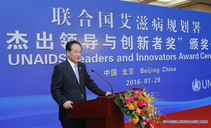 El presidente de la Agencia de Noticias Xinhua, Cai Mingzhao, recibió hoy jueves en la capital de China el Premio de Líderes e Innovadores de ONUSIDA.