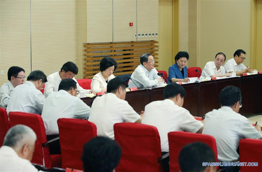 （时政）俞正声同省部级干部统一战线理论政策与宗教工作专题研讨班学员座谈
