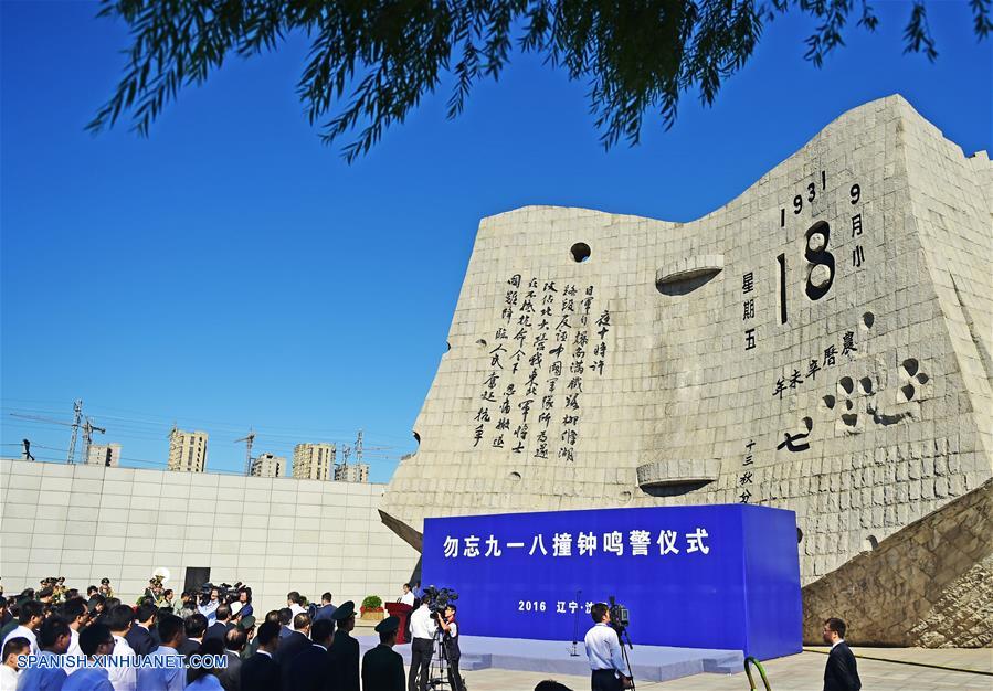 Conmemoran el 85 aniversario del Incidente del 18 de septiembre en el noreste de China