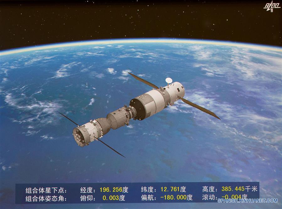 （神舟十一号）（7）神舟十一号飞船与天宫二号自动交会对接成功