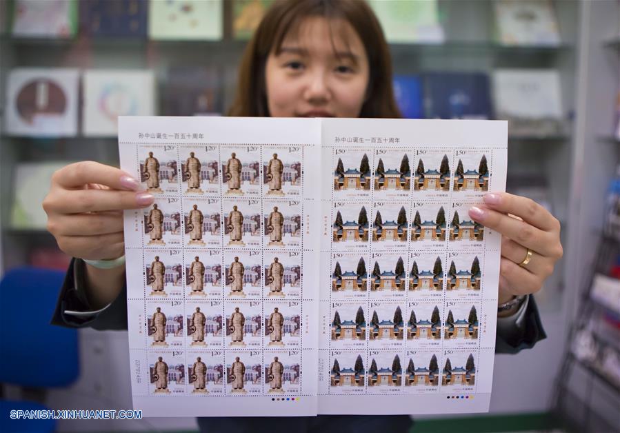 El Correo de China emitirá el 12 de noviembre un conjunto de estampillas conmemorativas por el 150 aniversario del nacimiento de Sun Yat-sen.