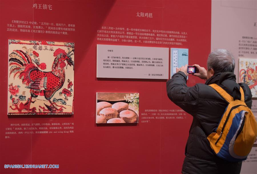 La exposición con el tema del gallo que muestra más de 90 reliquias culturales permanecerá hasta el 19 de marzo.