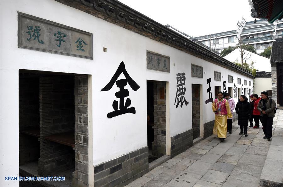 El Museo del Examen Imperial de China, con el tema de sistema de examen imperial de la antigua China, cubre un área de 22,000 metros cuadrados con más de 700 obras expuestas.