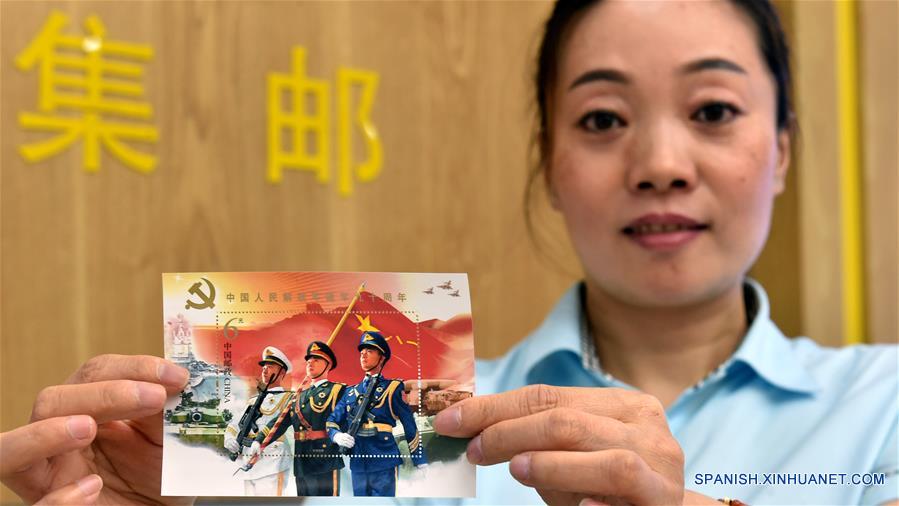（新华网）《中国人民解放军建军九十周年》纪念邮票发行