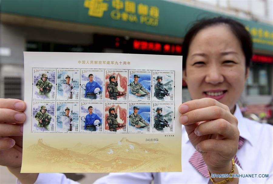 #（社会）（1）《中国人民解放军建军九十周年》纪念邮票发行