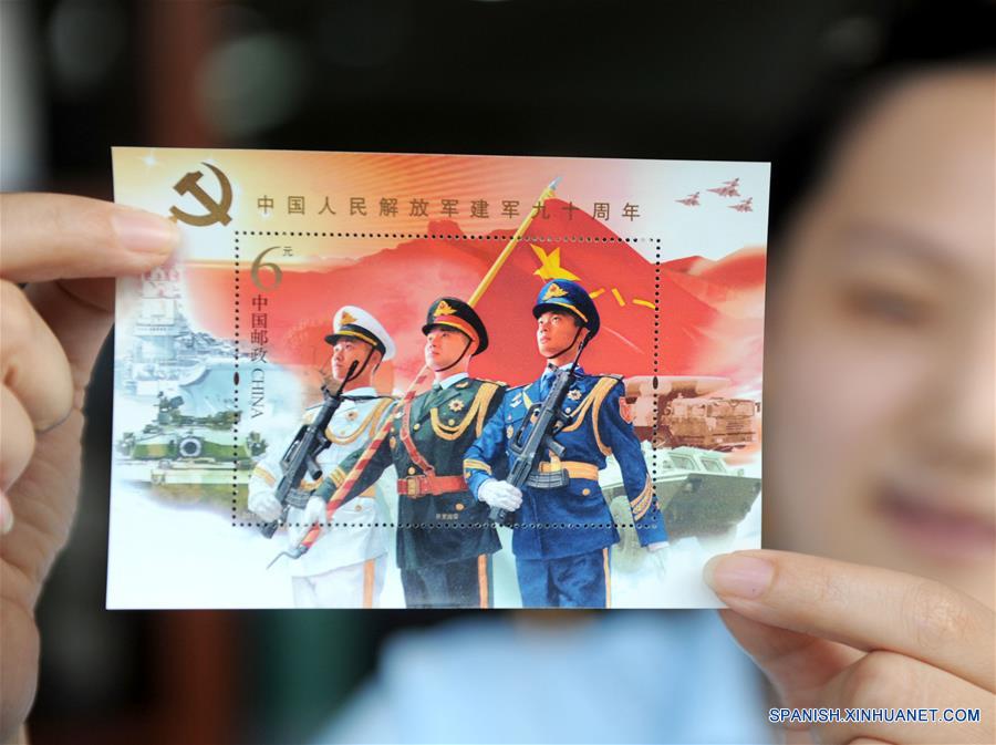 #（社会）（2）《中国人民解放军建军九十周年》纪念邮票发行
