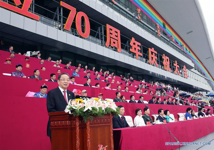 （时政）内蒙古自治区成立70周年庆祝大会隆重举行