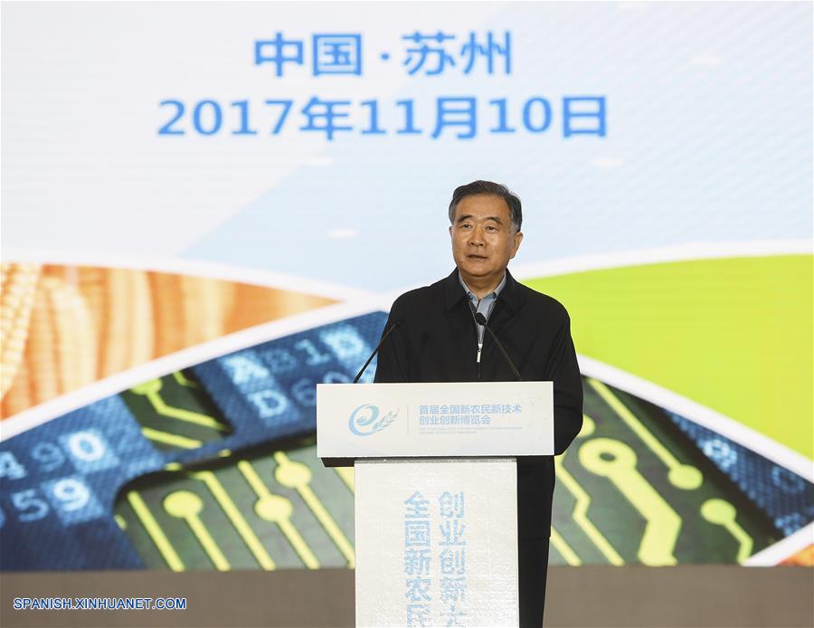 El viceprimer ministro chino Wang Yang subrayó hoy el espíritu emprendedor y la innovación como formas clave de impulsar el desarrollo en áreas rurales.