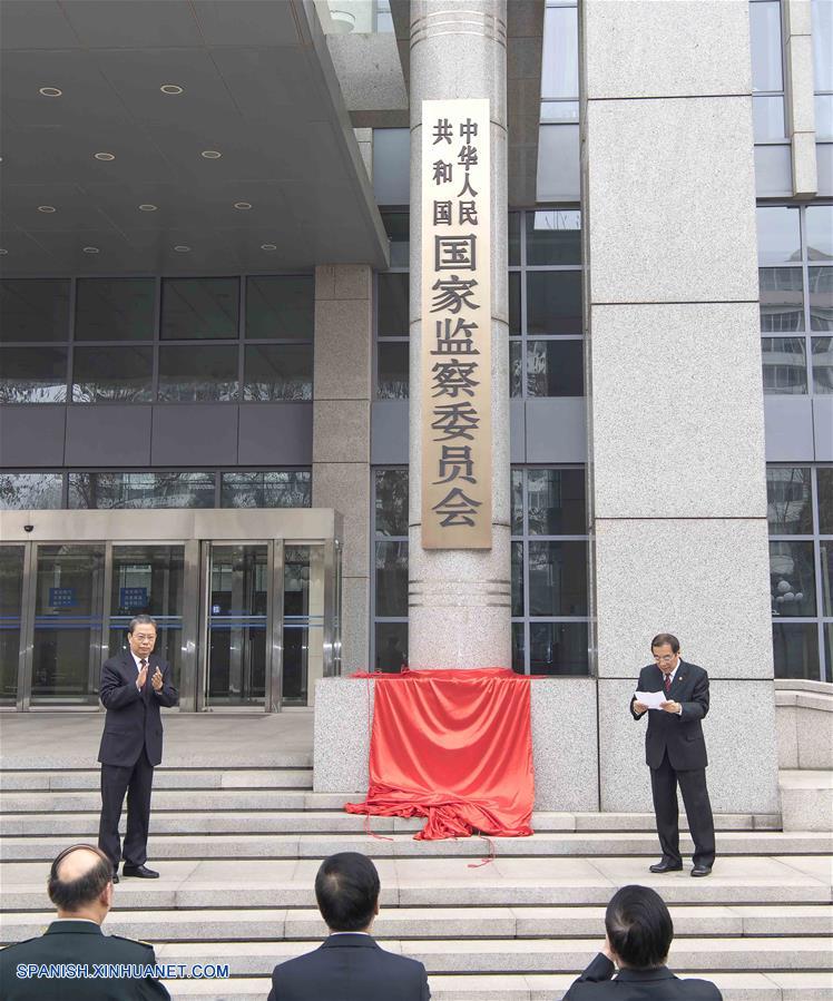 La comisión nacional de supervisión de China fue inaugurada oficialmente hoy cuando los subdirectores y miembros de la comisión recién nombrados juraron lealtad a la Constitución.