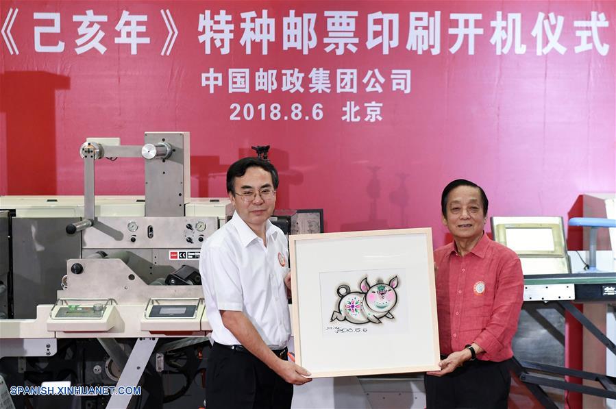 CHINA-BEIJING-ESTAMPILLAS-IMPRESION
