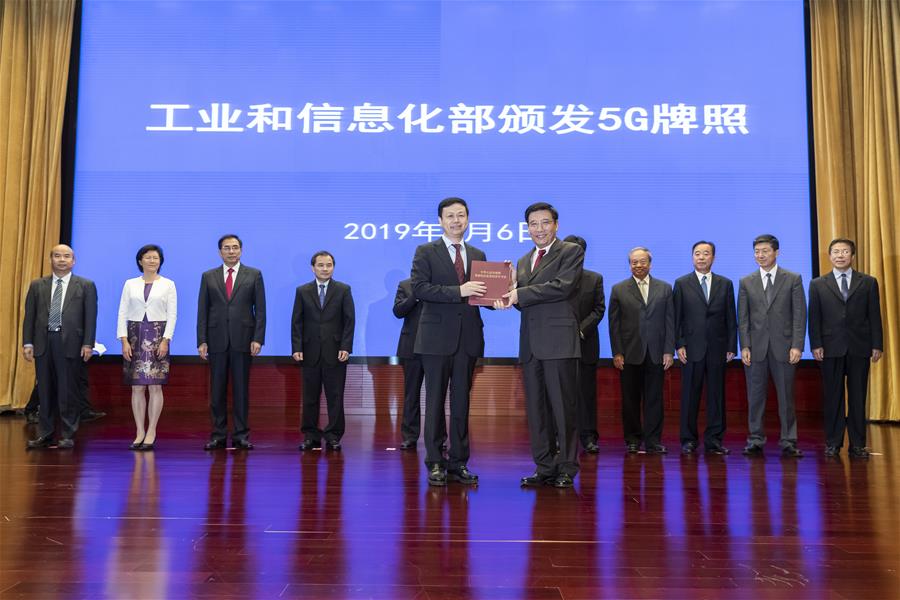 CHINA-BEIJING-5G LICENSE-COMMERCIAL USE-GRANT