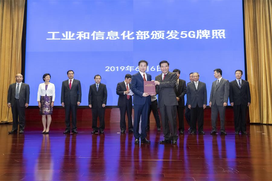 CHINA-BEIJING-5G LICENSE-COMMERCIAL USE-GRANT