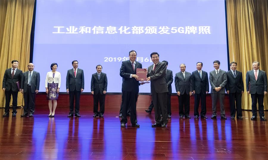 CHINA-BEIJING-5G LICENSE-COMMERCIAL USE-GRANT