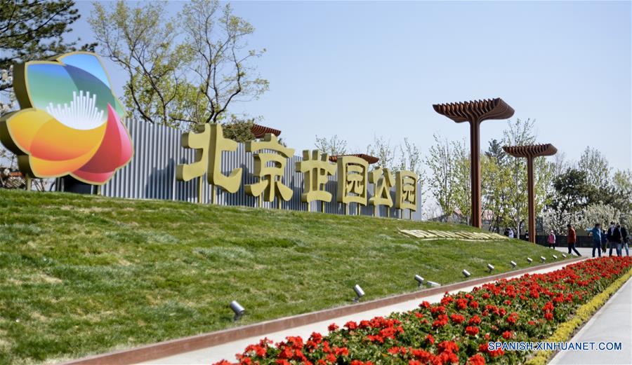 （社会）（1）北京世园公园正式挂牌