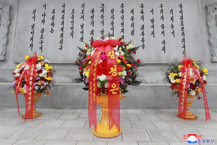 DPRK-CPV-COMMEMORATION-FLOWER BASKET-PRESENTATION