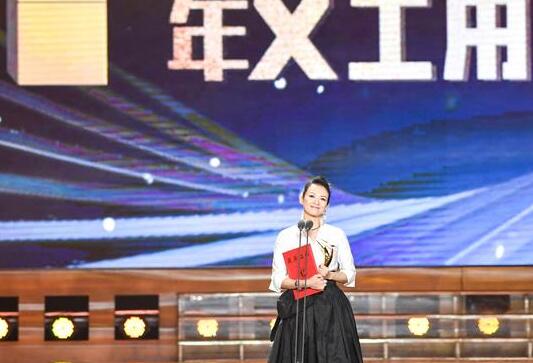 La ceremonia de clausura del 14 Festival de Cine de Changchun
