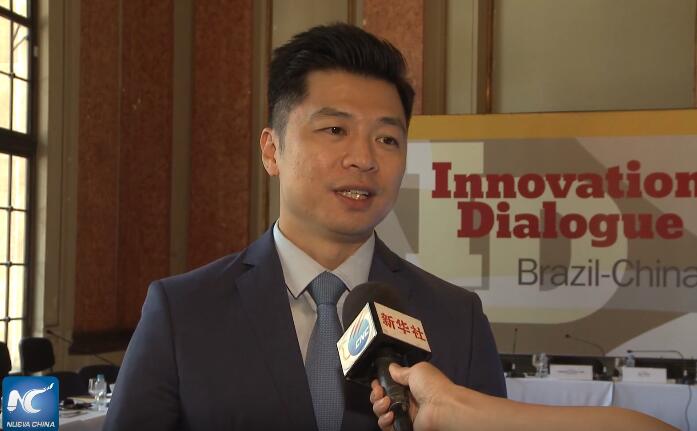 Diálogo para la innovación, charla que acerca China y Brasil