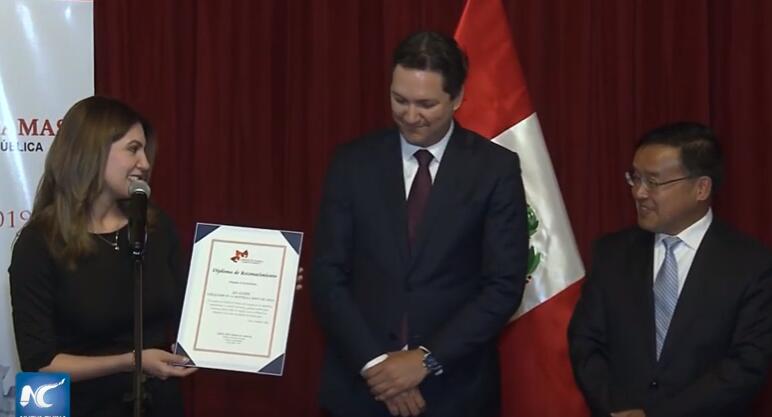 China dona 10 mil juguetes a niños pobres de Perú