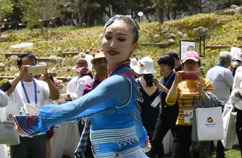Exposici&oacute;n Internacional de Horticultura de Beijing