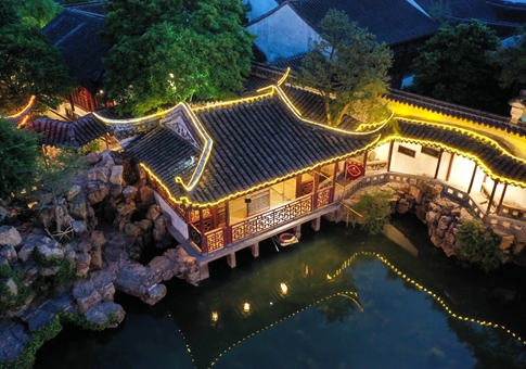 Jardines clásicos de Suzhou