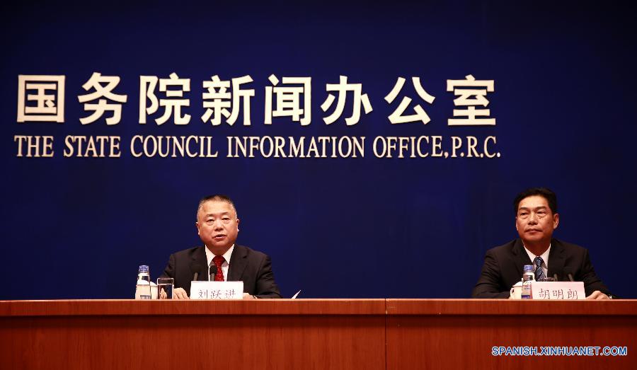 （法制）《2014年中国毒品形势报告》发布