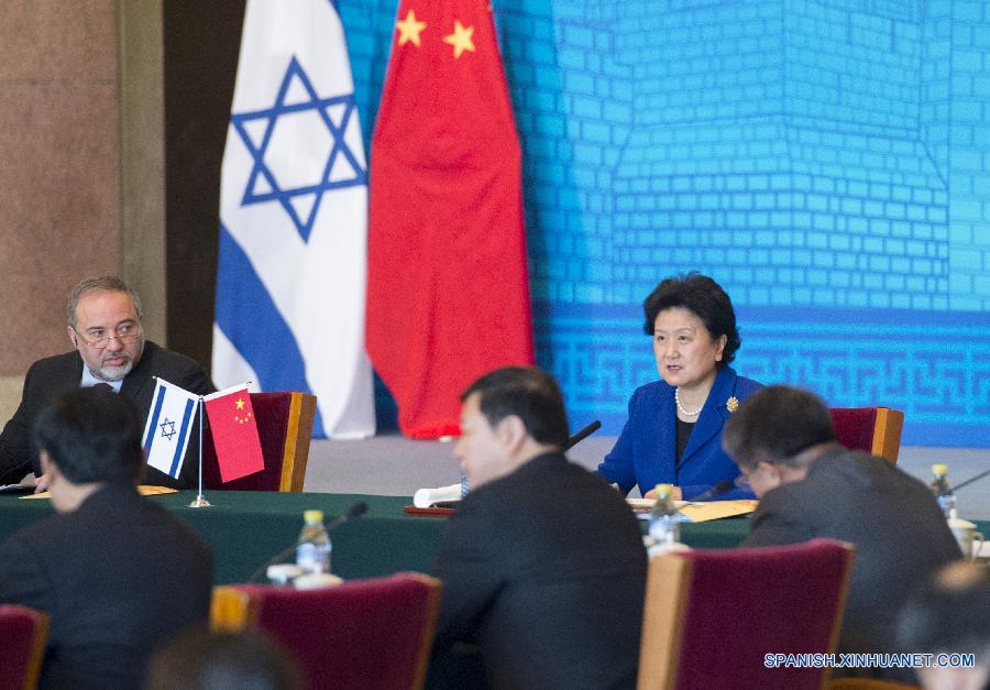 CHINA-BEIJING-LIU YANDONG-ISRAEL-MEETING (CN)