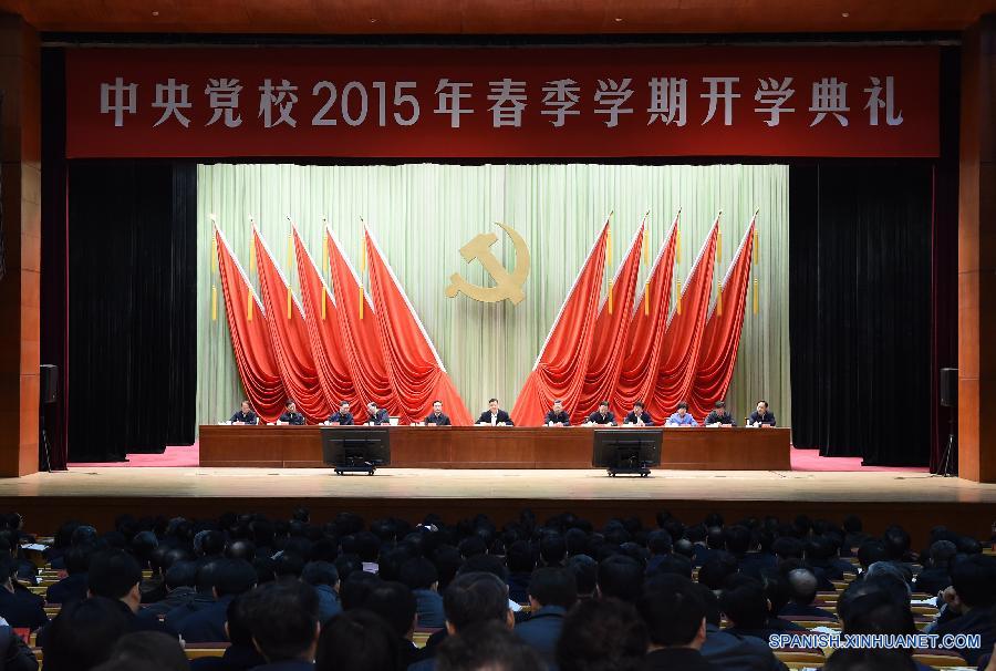 （新华网）中共中央党校举行春季学期开学典礼 刘云山出席并讲话