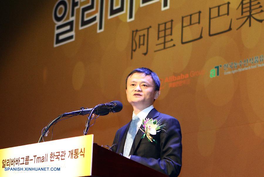 La empresa líder de comercio electrónico de China, el Grupo Alibaba, ha abierto su primer pabellón en Internet dedicado a un país específico, el Pabellón de la República de Corea, con el fin de proveer a los consumidores chinos de los productos surcoreanos con servicios integrales, así como de informaciones culturales y turísticas.