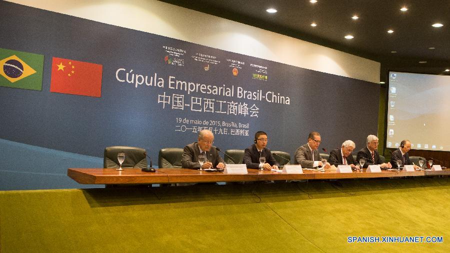（国际）（3）中巴工商峰会在巴西利亚举行