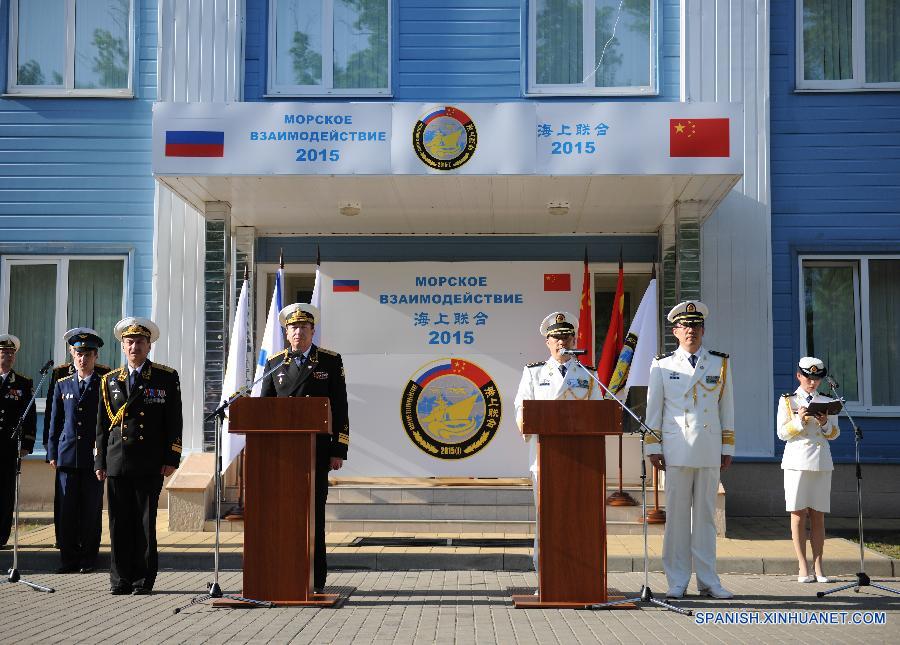 （国际）（2）中俄“海上联合-2015（I）”军事演习落下帷幕 