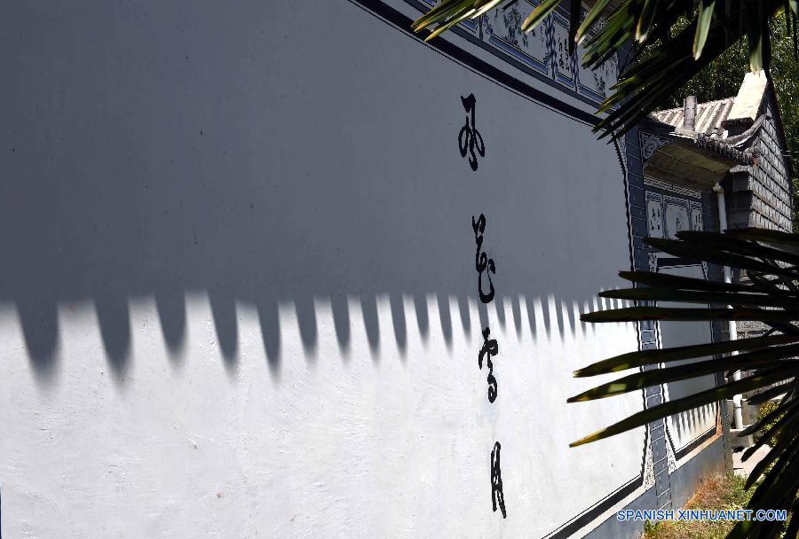 La foto muestra residencias del grupo étnico Bai en Dali, en la provincia suroccidental china de Yunnan. La arquitectura de la etnia Bai es caracterizada por sus tres edificios que forman un U y un muro que sirve como cancel. En el centro hay un patio. Las casas generalmente son construídas por ladrillo y madera y el muro de ladrillo y piedra. 