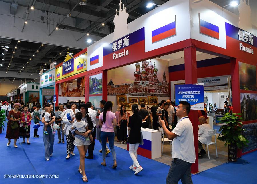CHINA-HAINAN-FERIA-INDUSTRIA CULTURAL