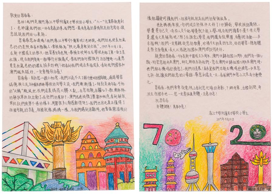 CHINA-MACAO-XI JINPING-ESTUDIANTES-CARTA